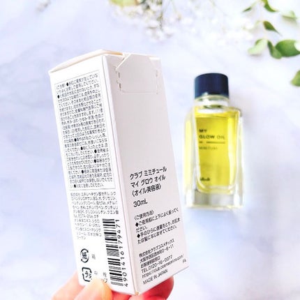 ミミチュール マイ グロウ オイル/クラブ/ブースター・導入液を使ったクチコミ(2枚目)