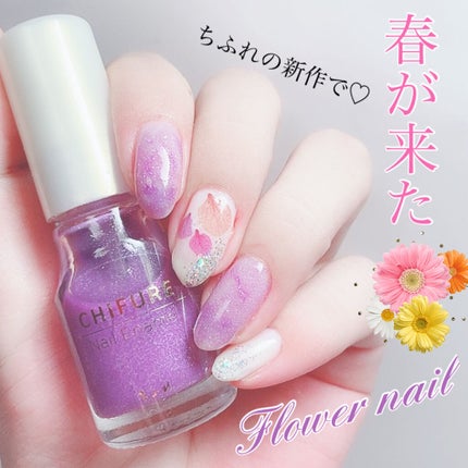 ネイル エナメル/ちふれ/マニキュアを使ったクチコミ(1枚目)