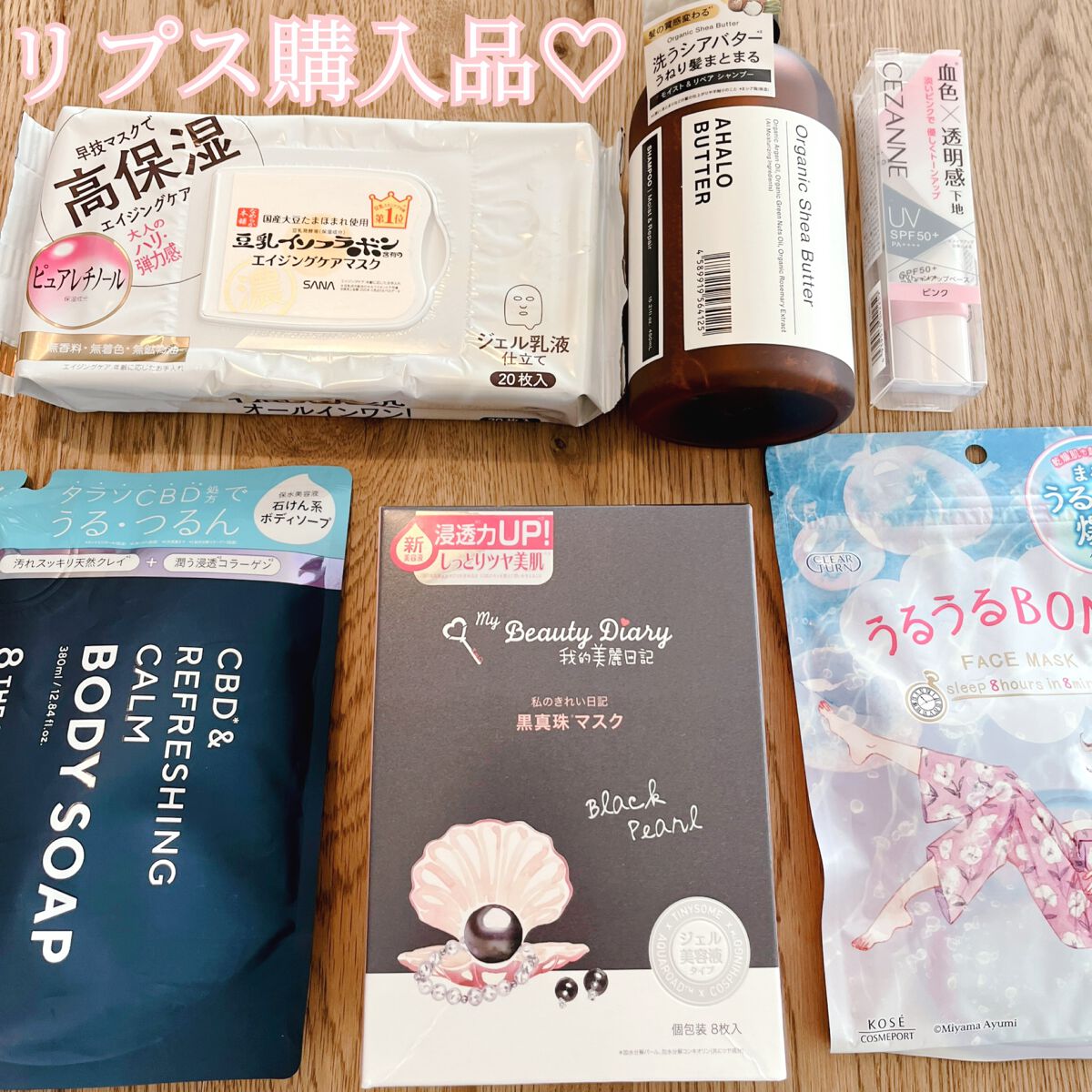 リンクルシートマスク N/なめらか本舗/シートマスク・パックを使ったクチコミ(1枚目)