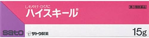 佐藤製薬 ハイスキール（医薬品）