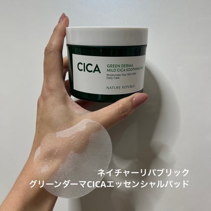 グリーンダーマCICAエッセンシャルパッド/ネイチャーリパブリック/トナーパッドを使ったクチコミ(1枚目)