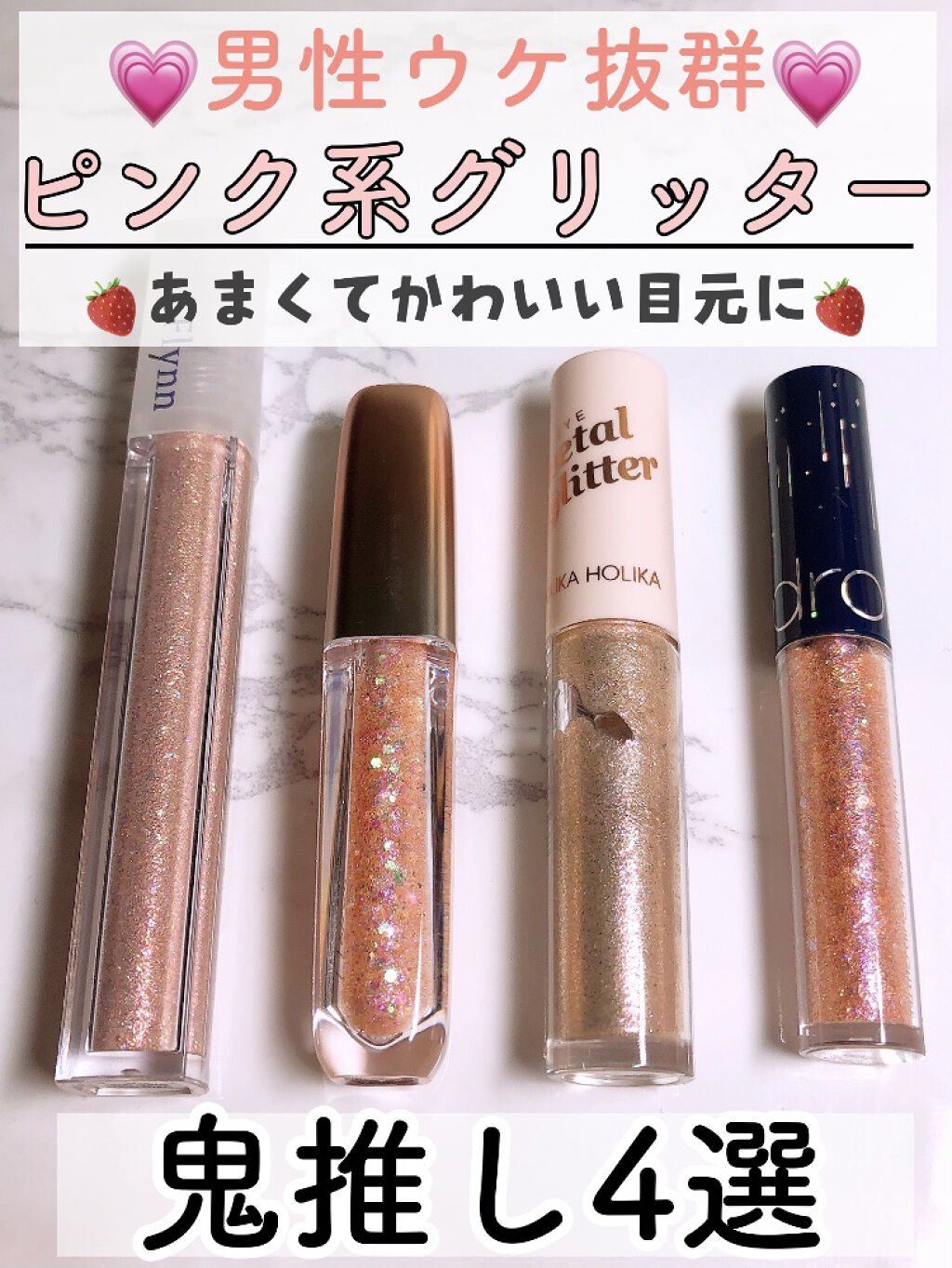 アイメタルグリッター/HOLIKA HOLIKA/グリッターを使ったクチコミ（1枚目）