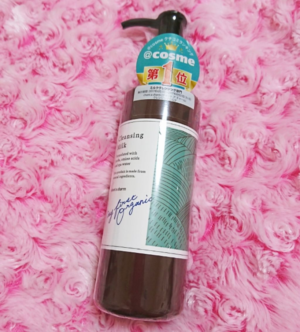 クレンジングミルク/chant a charm /ミルククレンジングを使ったクチコミ(1枚目)