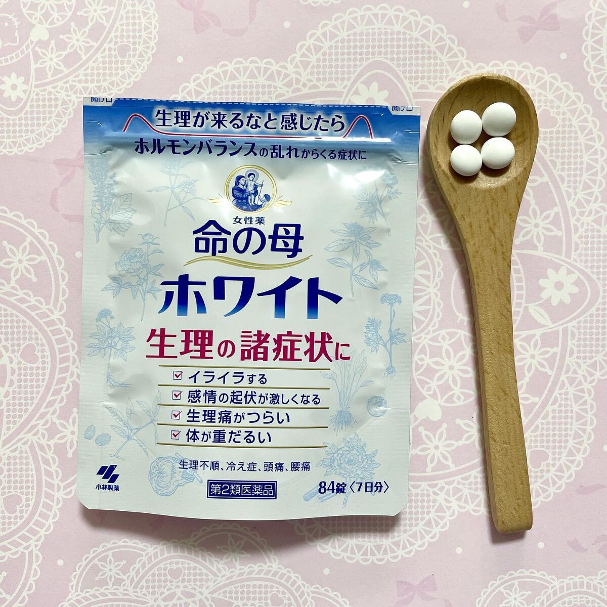 命の母ホワイト(医薬品)/命の母/その他を使ったクチコミ(2枚目)