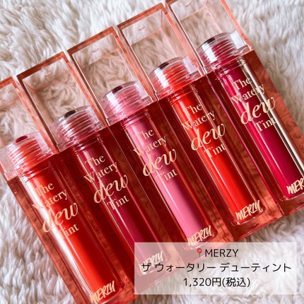 ザ ウォータリーデューティント/MERZY/リップティントを使ったクチコミ(2枚目)