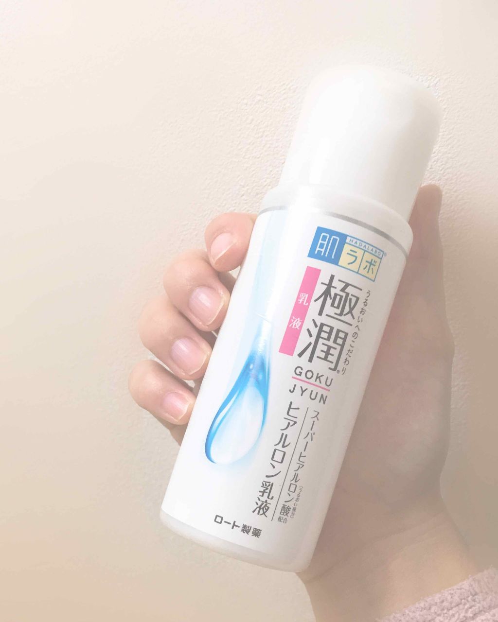 ハトムギ化粧水(ナチュリエ スキンコンディショナー R )/ナチュリエ/化粧水を使ったクチコミ(3枚目)