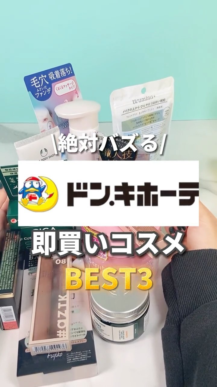 LEOカラーマスカラ/aZTK/マスカラの動画クチコミ1つ目