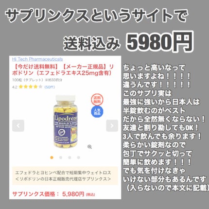 自己紹介/雑談/その他を使ったクチコミ(3枚目)