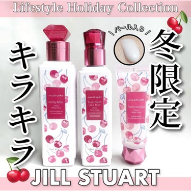 フレッシュハンドジェル チェリー ホワイトフローラル/JILL STUART/ハンドジェルを使ったクチコミ（1枚目）