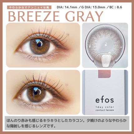 efos 1day/efos/ワンデー(1DAY)カラコンを使ったクチコミ(4枚目)