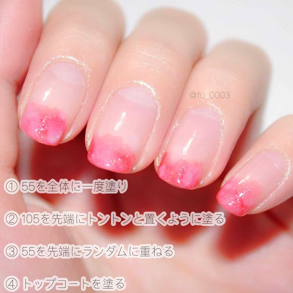 ナチュラルネイルカラーN/デュカート/マニキュアを使ったクチコミ(4枚目)