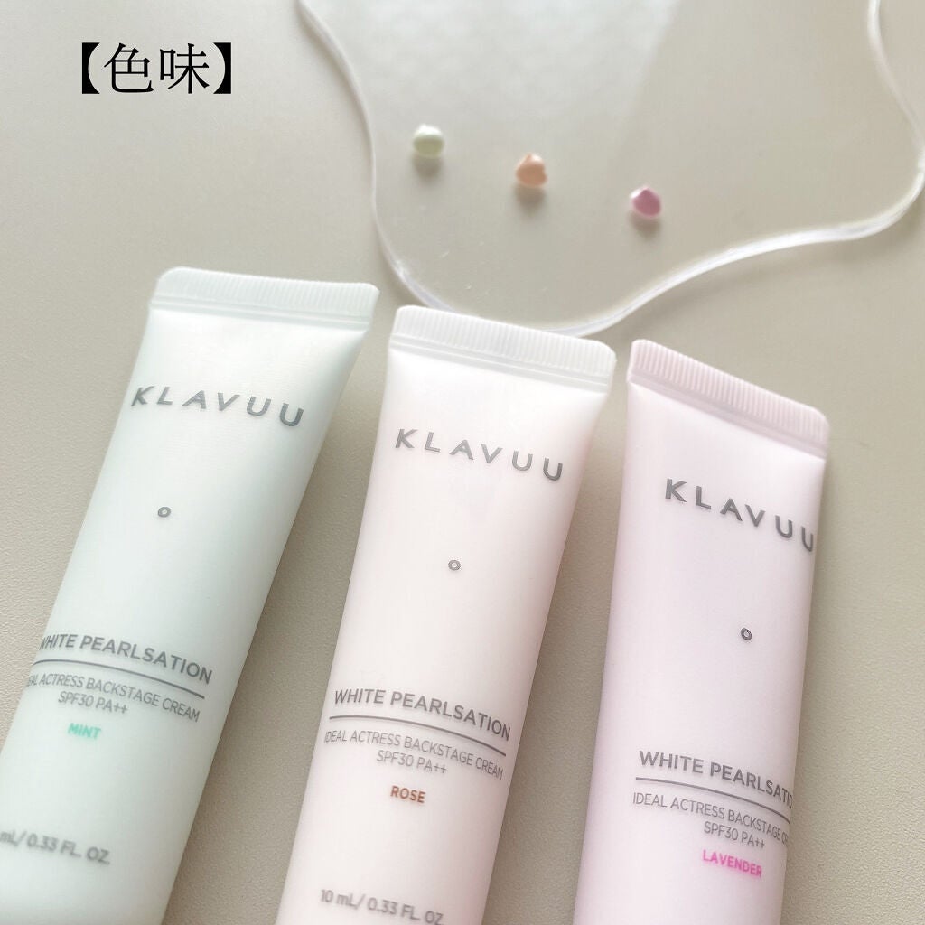 アイデアルアクトレスバックステージクリームスペシャルセット10ml ×3本/KLAVUU/その他キットセットを使ったクチコミ(3枚目)