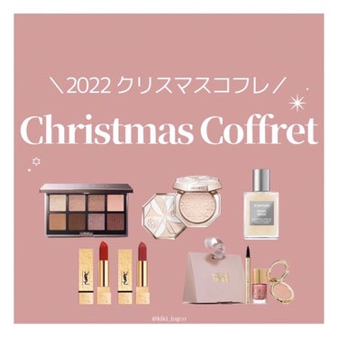 クチュール カラー クラッチ コレクター 2022/YVES SAINT LAURENT BEAUTE/アイシャドウパレットを使ったクチコミ（1枚目）