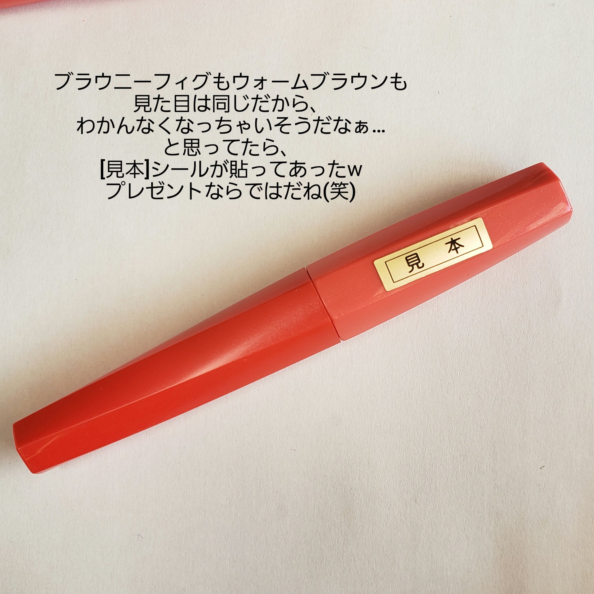 フィルム眉カラー/デジャヴュ/眉マスカラを使ったクチコミ（3枚目）