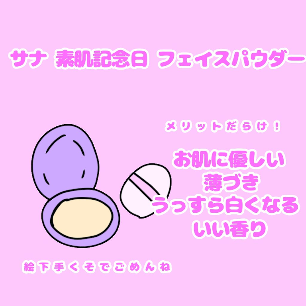 ニベア ディープモイスチャーリップ/ニベア/リップクリームを使ったクチコミ(3枚目)