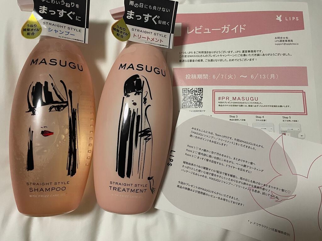 MASUGU シャンプー/トリートメント/STYLEE/市販シャンプーを使ったクチコミ(3枚目)