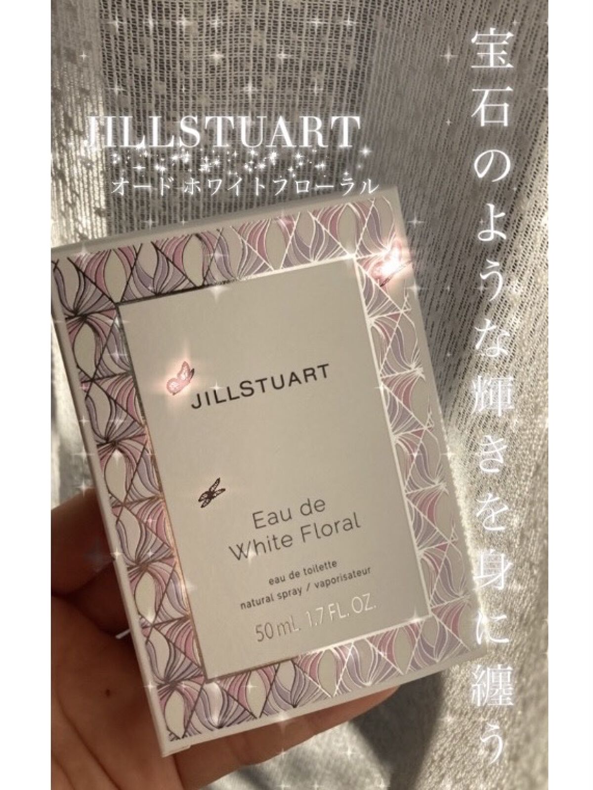 ジルスチュアート オード ホワイトフローラル/JILL STUART/香水(レディース)を使ったクチコミ（1枚目）
