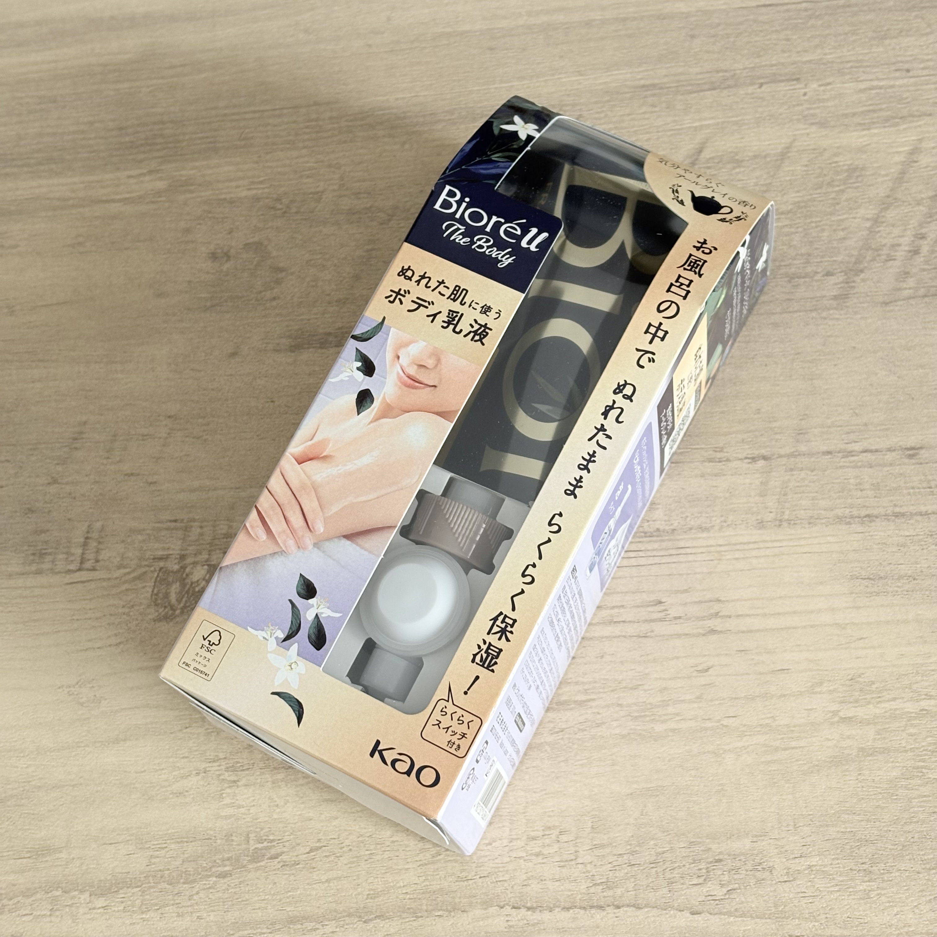 ビオレu ザ ボディ ぬれた肌に使うボディ乳液 気分やすらぐアールグレイの香り/ビオレu/ボディミルクを使ったクチコミ（2枚目）