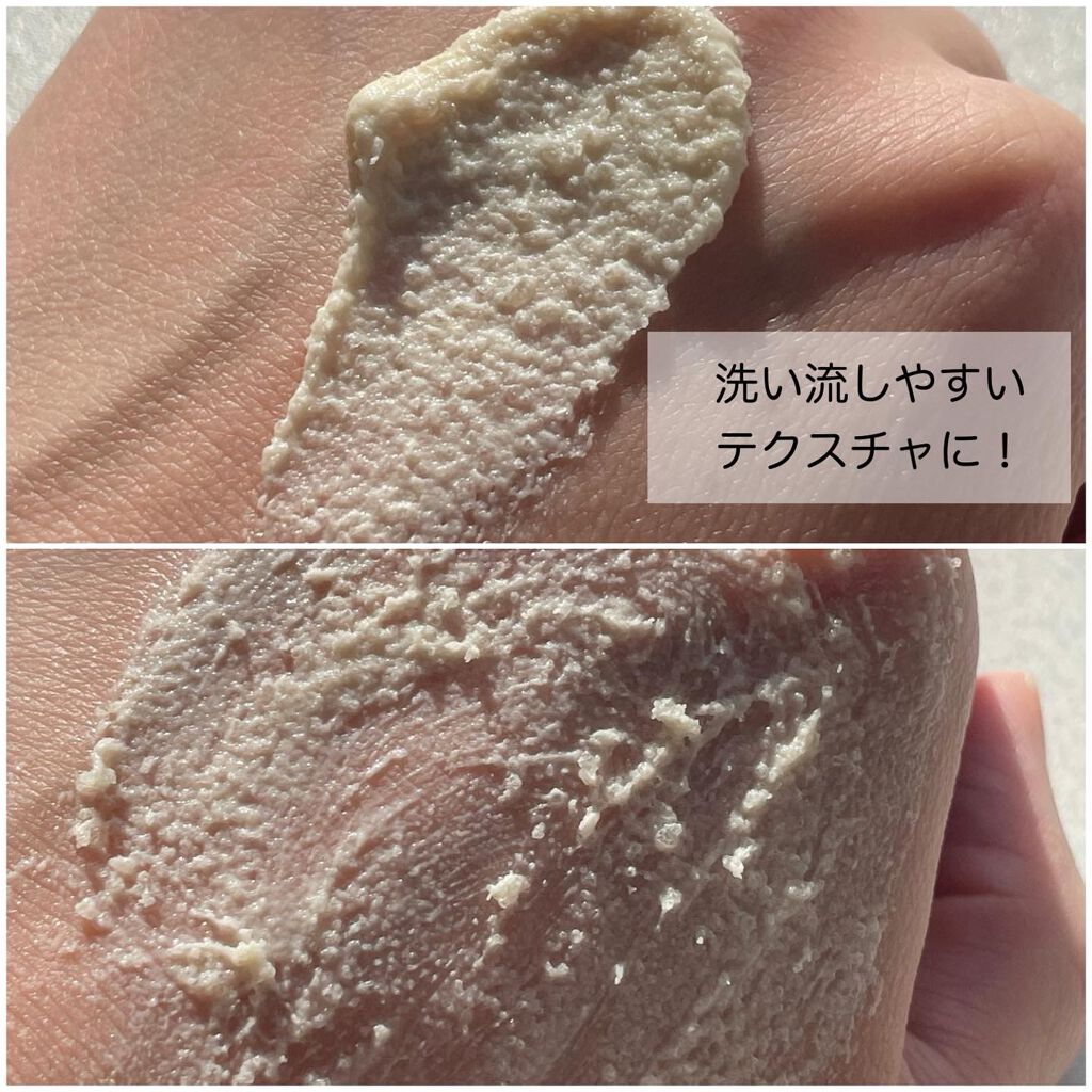 ワフードメイド 酒粕洗顔 N/pdc/洗顔フォームを使ったクチコミ(3枚目)