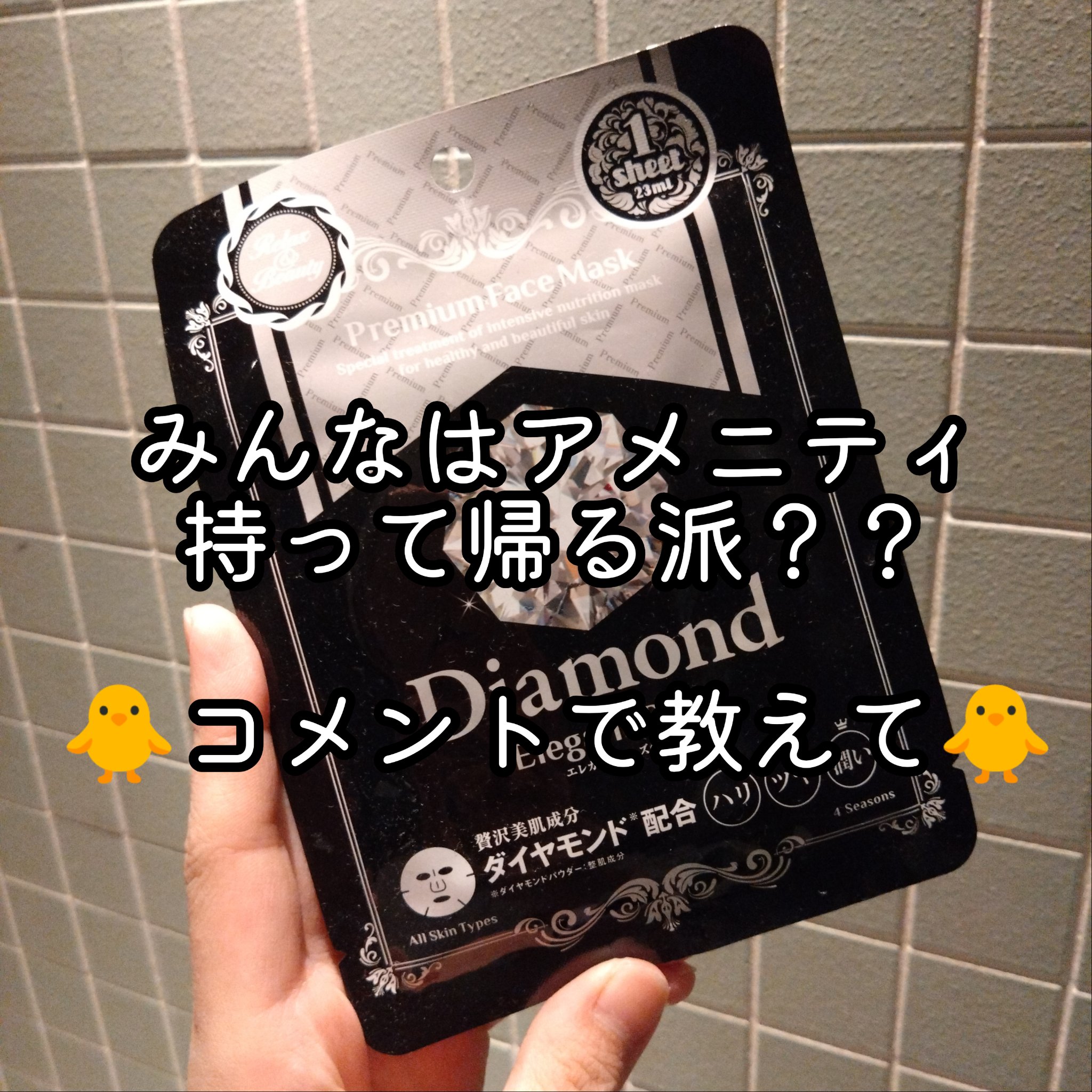 シカレチA カプセルマスク/VT/洗い流すパック・マスクを使ったクチコミ（1枚目）