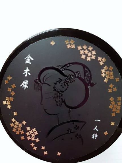 舞妓こすめ 金木犀クリーム ハンド&ボディクリーム 金木犀の香り/京都舞妓コスメ/ハンドクリームを使ったクチコミ(3枚目)