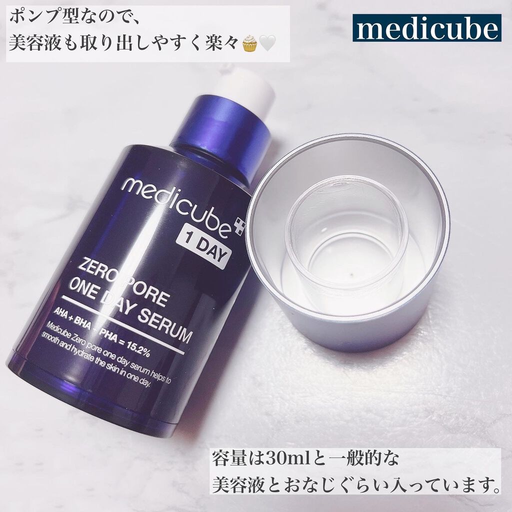 ゼロ毛穴1DAYセラム/MEDICUBE/美容液を使ったクチコミ(3枚目)