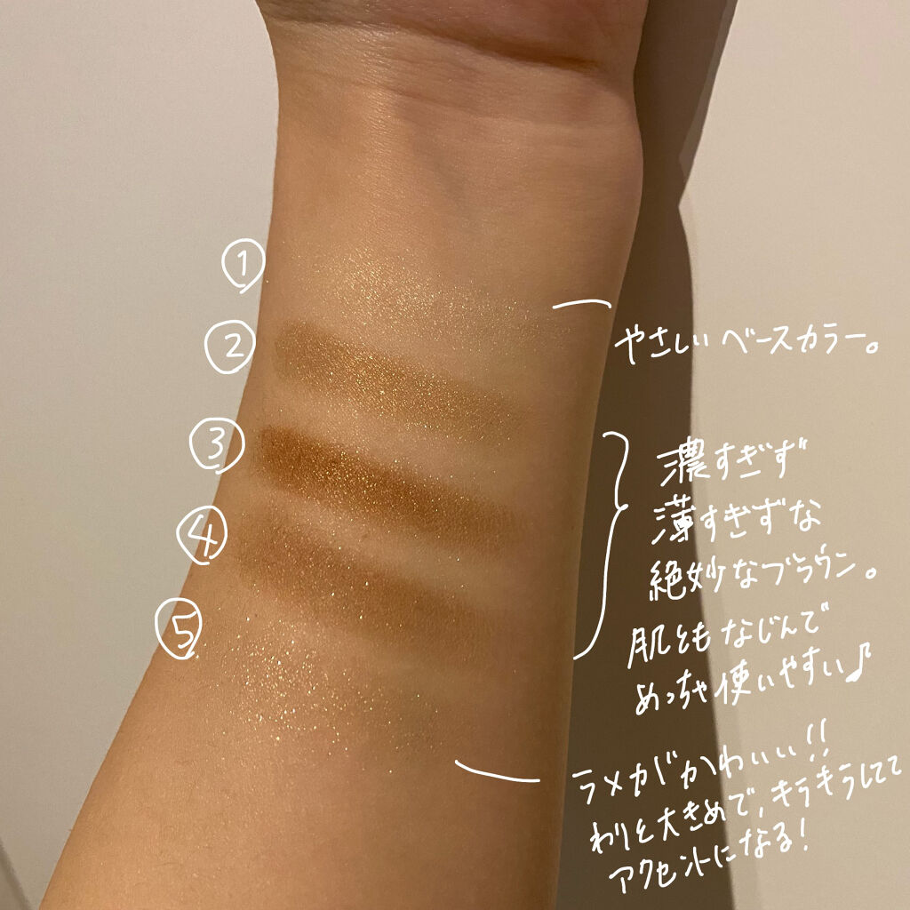 ショコラスウィート アイズ/リンメル ロンドン/アイシャドウパレットを使ったクチコミ（3枚目）