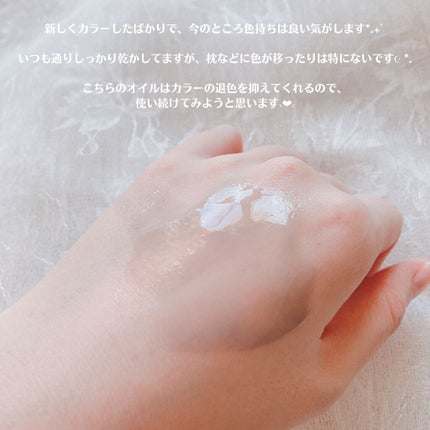 PBパープルオイル/プレビュート/ヘアオイルを使ったクチコミ(6枚目)