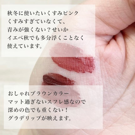 リップベルベティスト/excel/口紅を使ったクチコミ(4枚目)