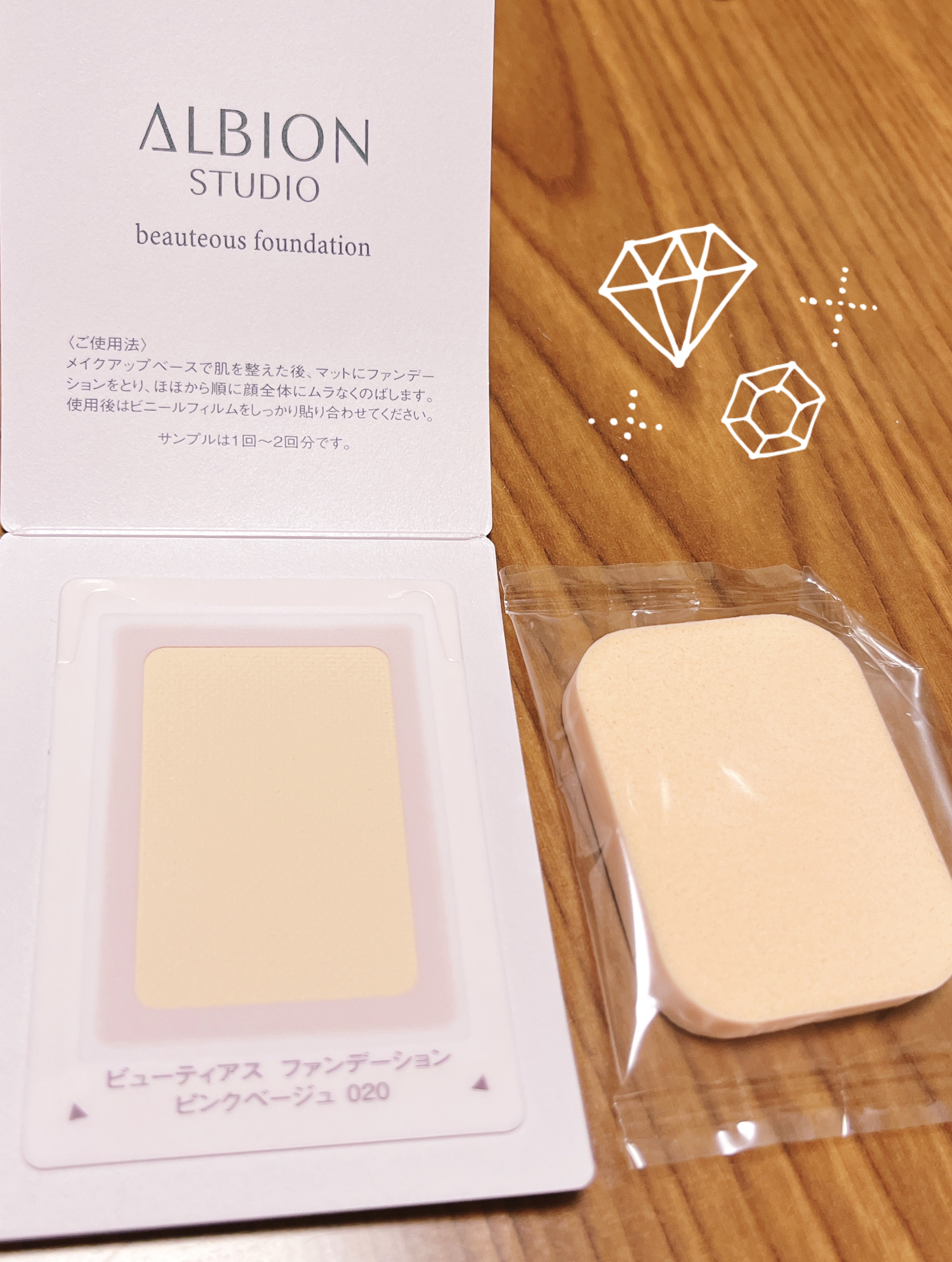 スタジオ リングライト エフェクター/ALBION/化粧下地を使ったクチコミ（2枚目）