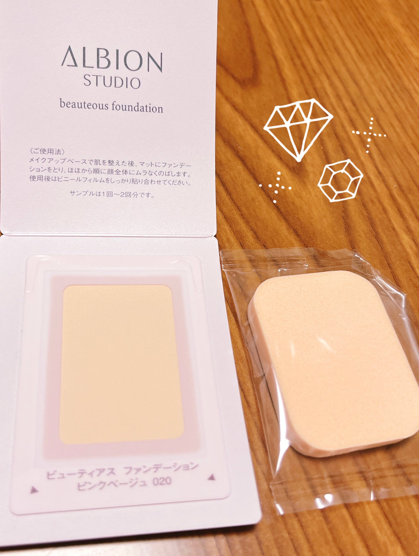 スタジオ リングライト エフェクター/ALBION/化粧下地を使ったクチコミ(2枚目)