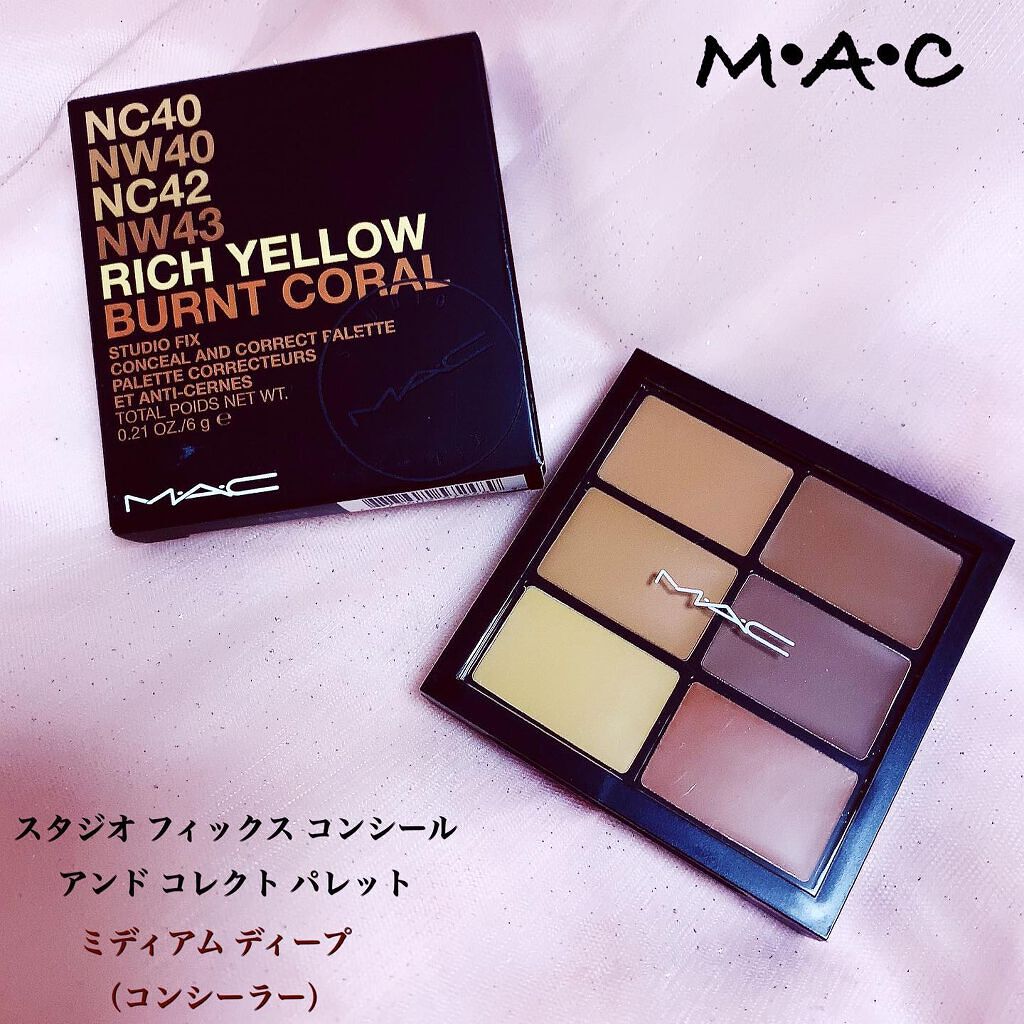 スタジオ フィックス コンシール アンド コレクト パレット/M・A・C/パレットコンシーラーを使ったクチコミ(1枚目)