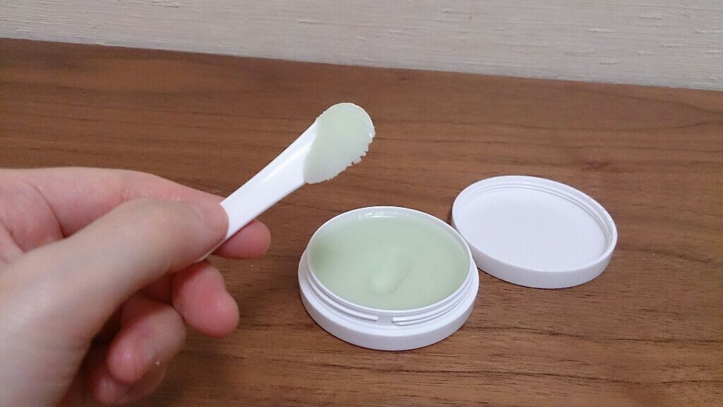 トラベルトライアルキット/sitrana/トライアルキットを使ったクチコミ(2枚目)