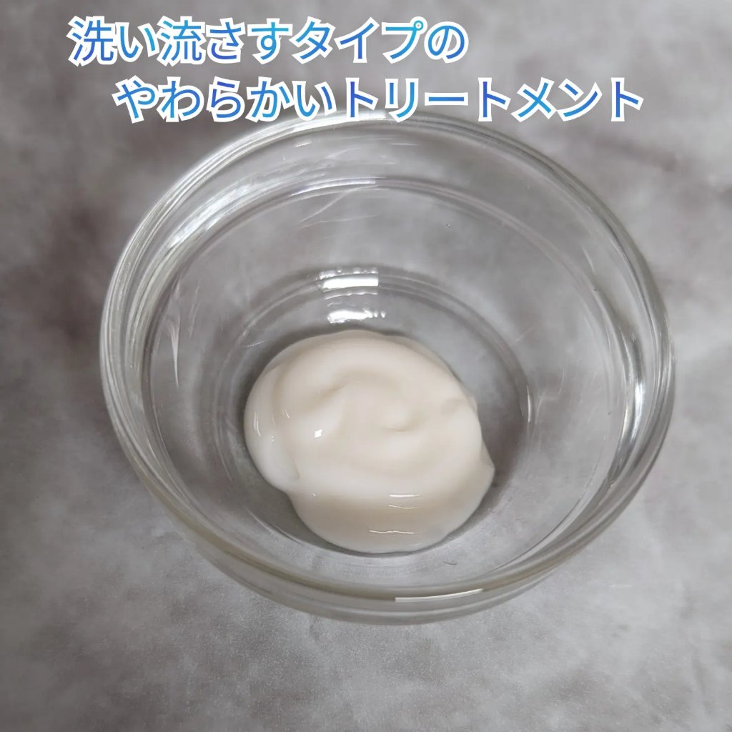 イッシ ヘアパックセラム/ISSHI/ヘアマスク・ヘアパックを使ったクチコミ（3枚目）