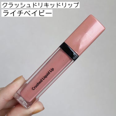 クラッシュド リキッド リップ 06 ライチベイビー/BOBBI BROWN/口紅の画像