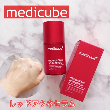 レッドアクネセラム/MEDICUBE/美容液を使ったクチコミ(1枚目)