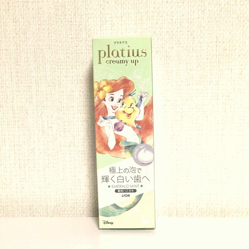 プラチアス creamy up ペースト/プラチアス/歯磨き粉を使ったクチコミ（1枚目）