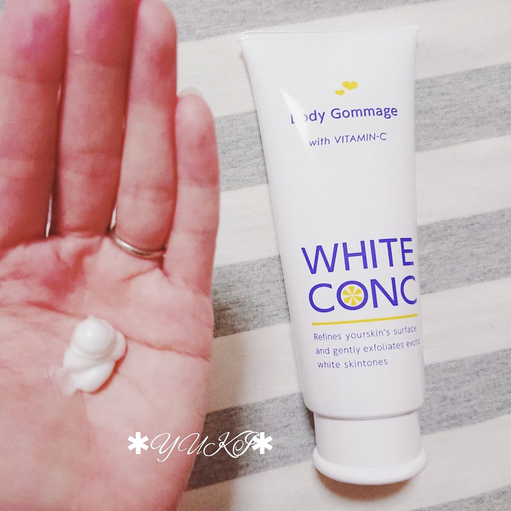 薬用ホワイトコンク ボディゴマージュCII/ホワイトコンク/ボディスクラブを使ったクチコミ（2枚目）