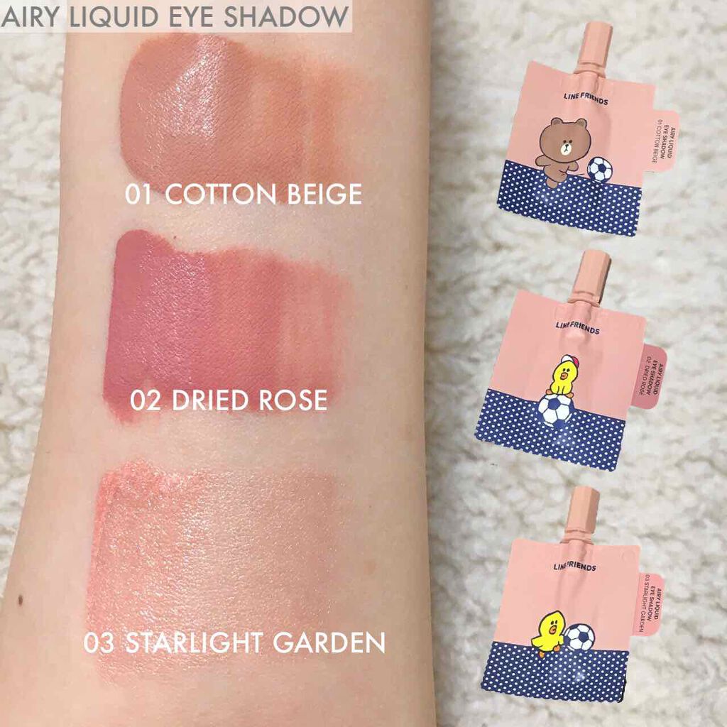 トゥインクルリキッドアイグリッター/VT/グリッターを使ったクチコミ（2枚目）