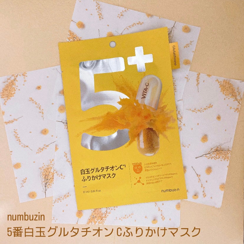 5番 白玉グルタチオンCふりかけマスク/numbuzin/シートマスク・パックを使ったクチコミ(2枚目)