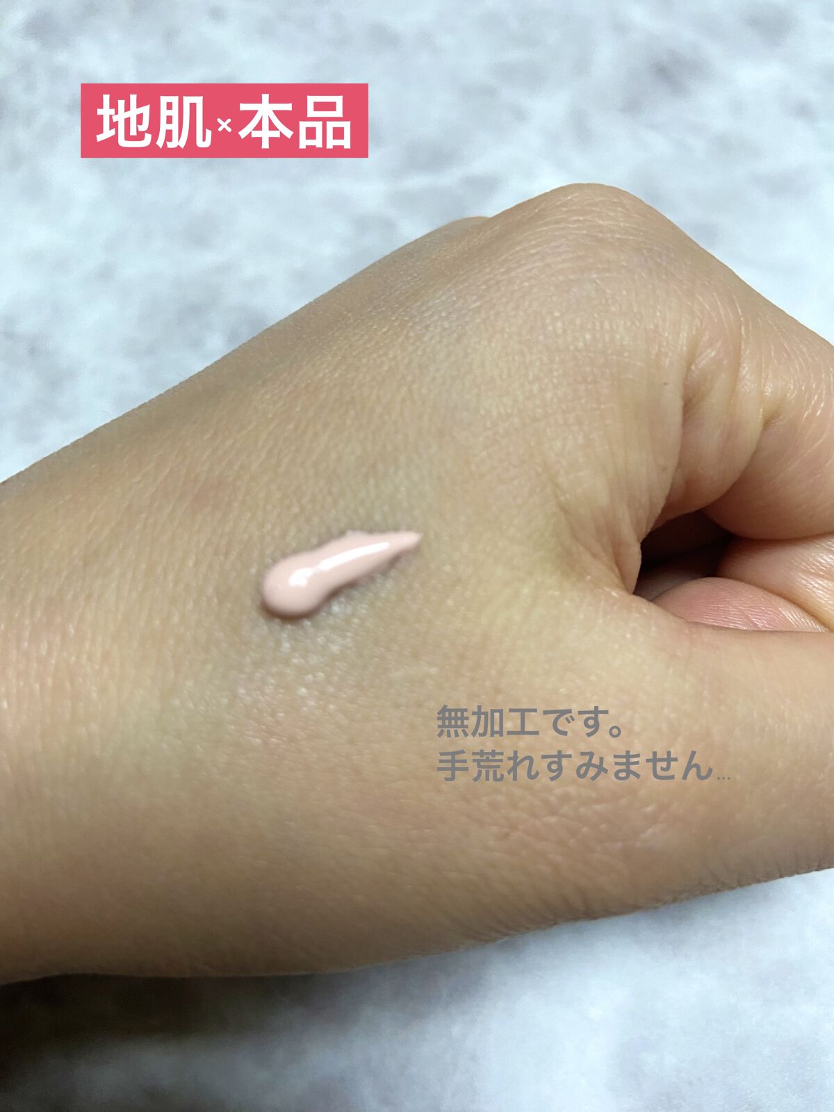 アリィー クロノビューティ カラーチューニングUV/アリィー/日焼け止めクリームを使ったクチコミ（3枚目）