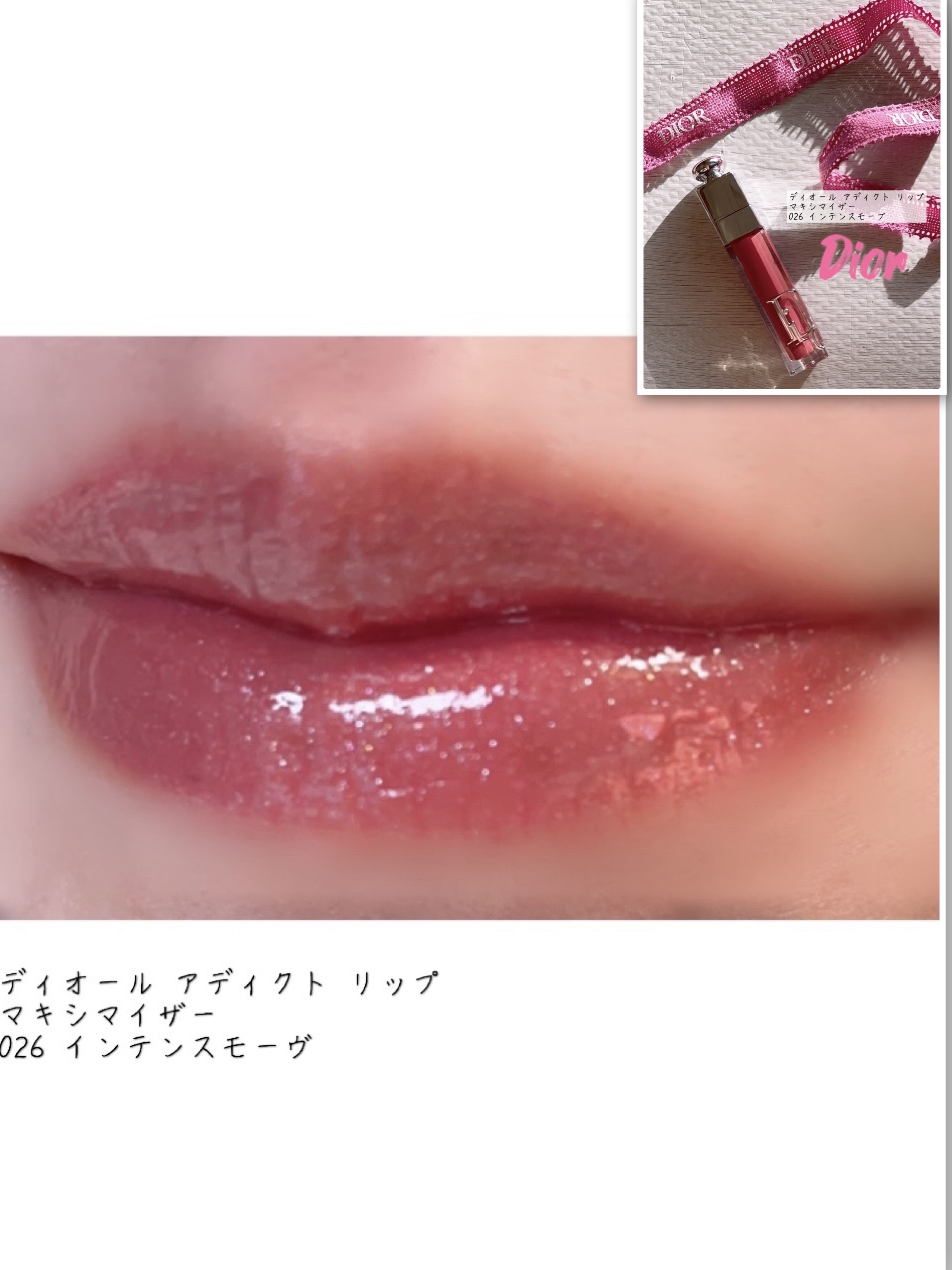 エレガンス ブリリアント ルージュ ビジュー/Elégance/リップグロスを使ったクチコミ（3枚目）