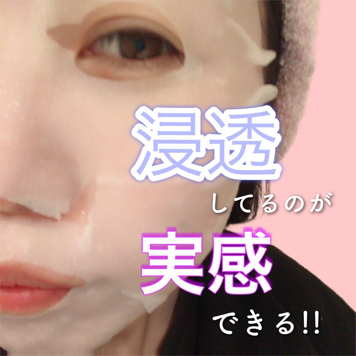 ルルルンプレシャス GREEN(バランス)【旧】/ルルルン/シートマスク・パックを使ったクチコミ（3枚目）