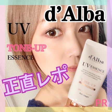 ウォータフルトーンアップサンクリーム/ダルバ/日焼け止めクリームを使ったクチコミ(1枚目)