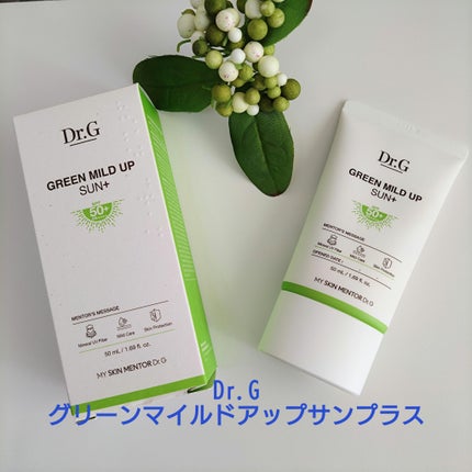 グリーンマイルドアップサンプラス/Dr.G/日焼け止めクリームを使ったクチコミ(1枚目)