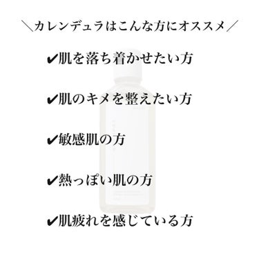 スキンケアトナー/CHAEB GONGGAN/化粧水を使ったクチコミ（2枚目）