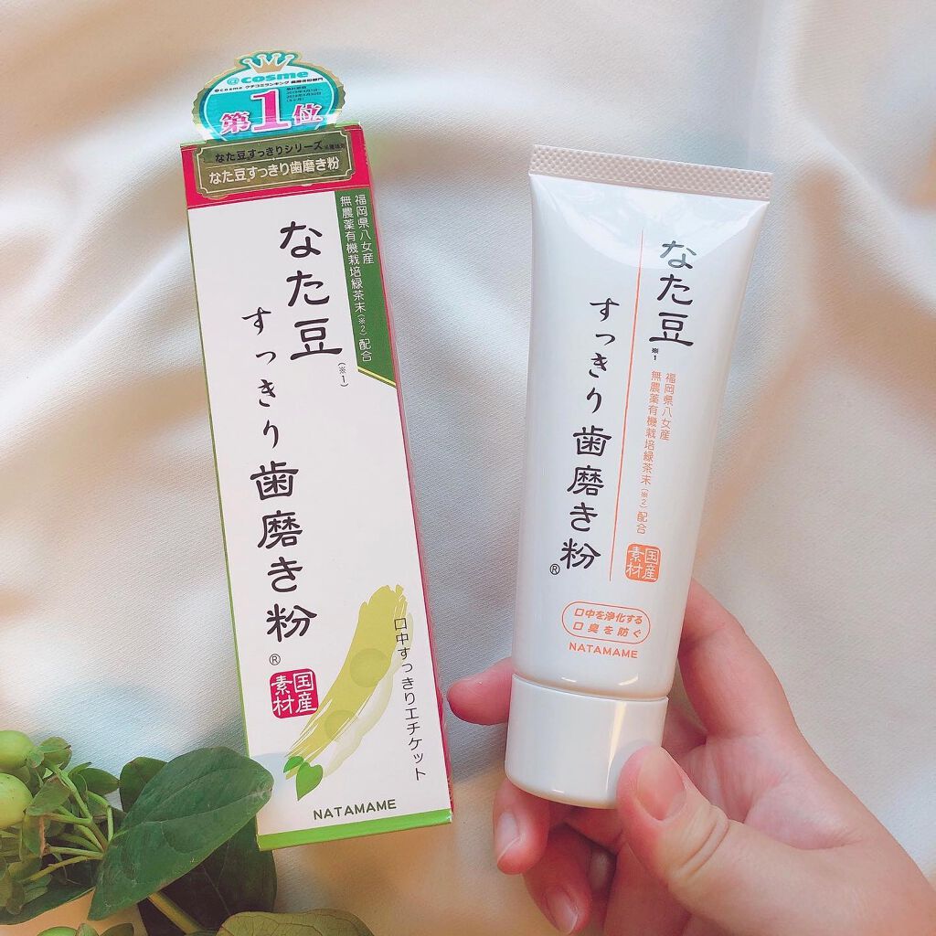 なた豆すっきり歯磨き粉/なた豆すっきりシリーズ/歯磨き粉を使ったクチコミ（1枚目）