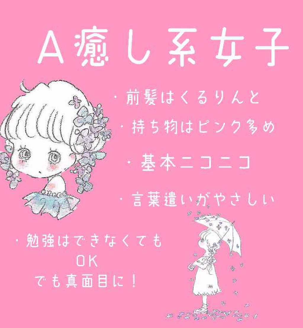 わーちゃん on LIPS 「皆さんこんにちはこんばんは!わーちゃんです😍今回のテーマ追いか..」(2枚目)