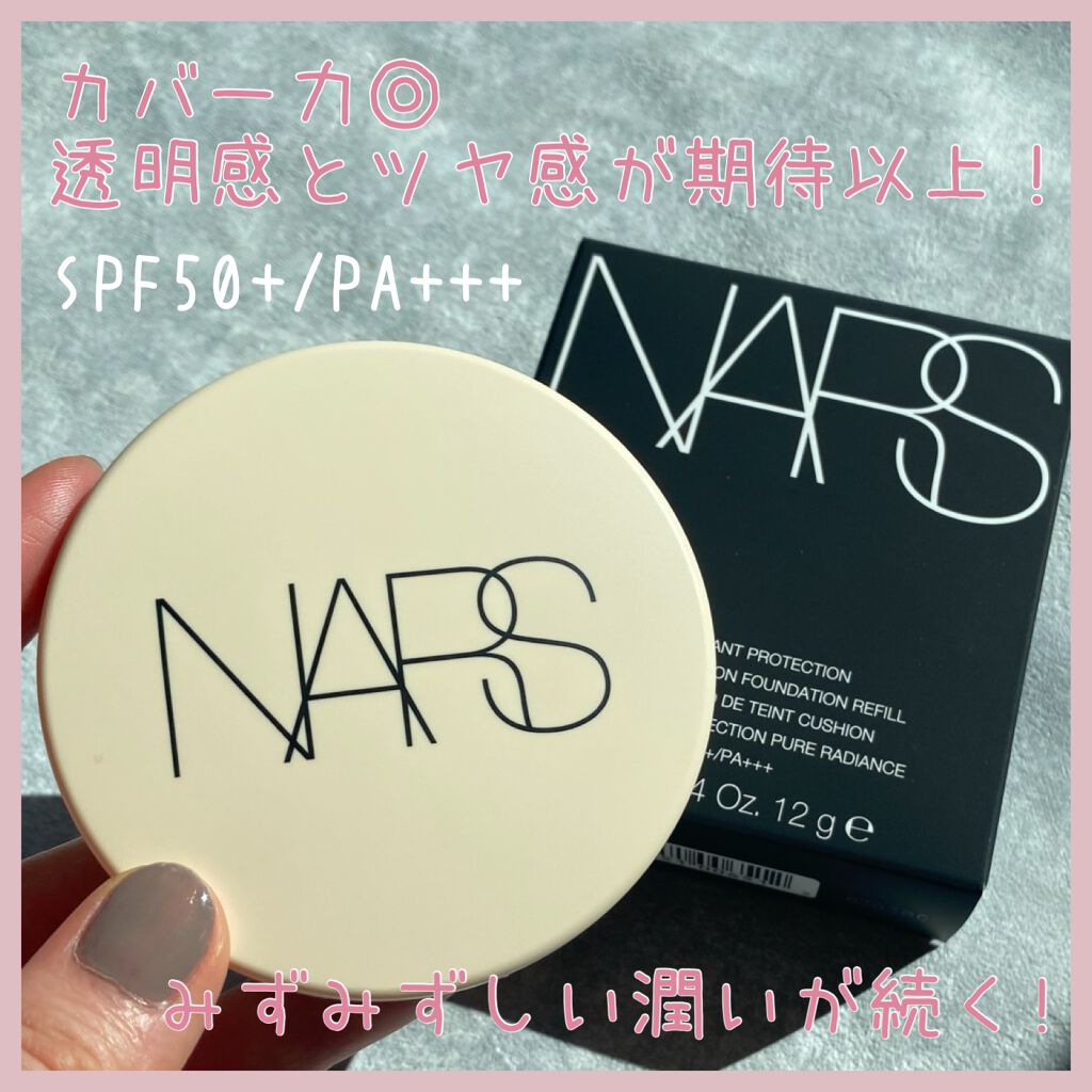 ピュアラディアントプロテクション アクアティックグロー クッションファンデーション SPF50+/PA+++/NARS/クッションファンデーションを使ったクチコミ(1枚目)