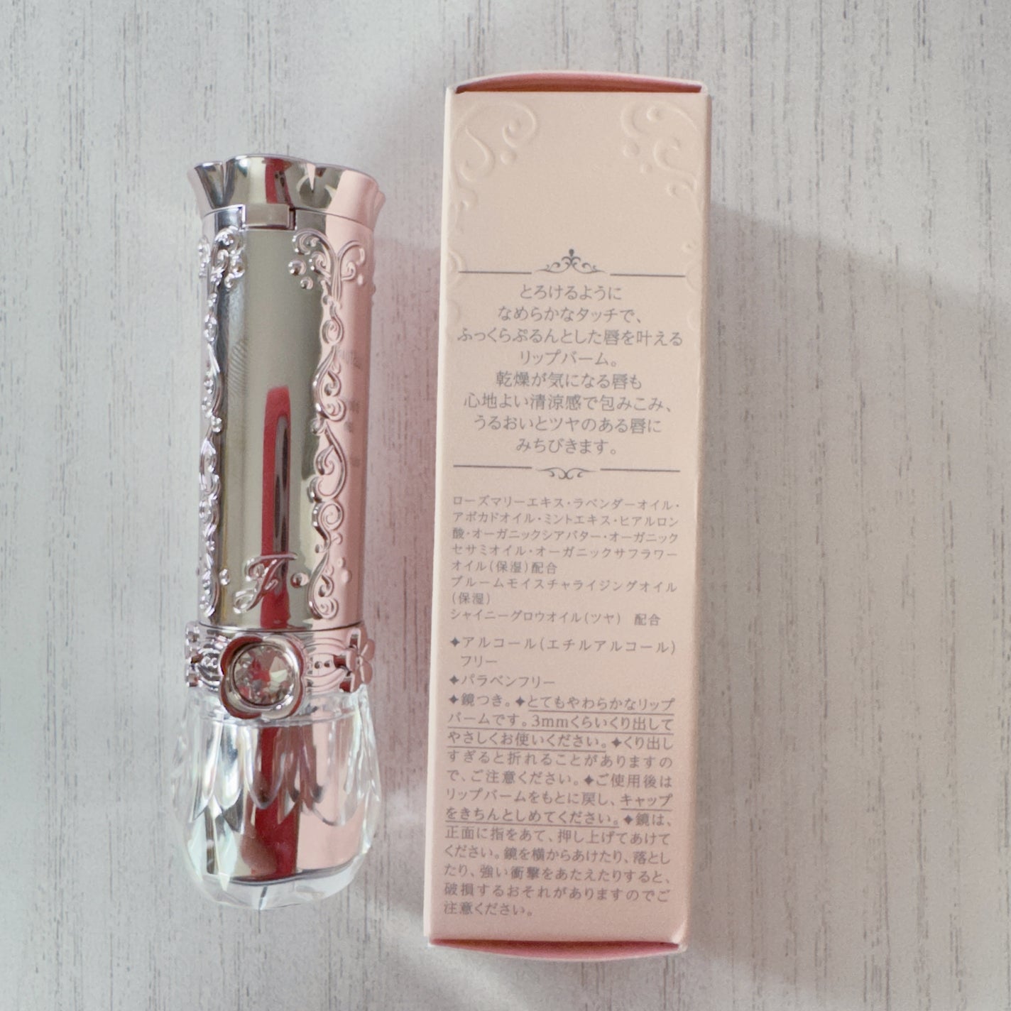 ジルスチュアート リップブロッサム バーム/JILL STUART/口紅を使ったクチコミ(8枚目)